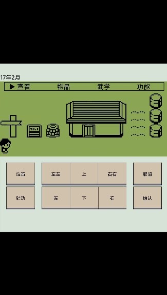 英雄坛说安卓版截图_2