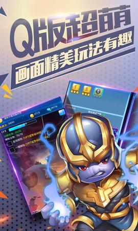 雷霆英雄欧皇抽千充 1.0 安卓版截图_3