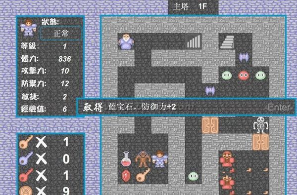 新新魔塔手机版下载-新新魔塔手机版安卓下载v4.2.8