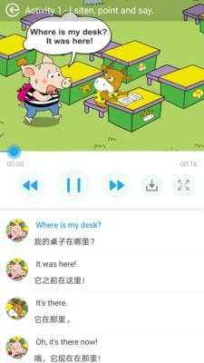 教学邦app截图_3