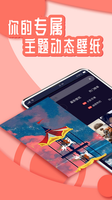 银河壁纸app截图_3