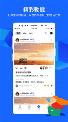 cloudchat截图_1