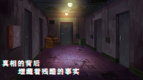 密室与猫 1.1 安卓版截图_5