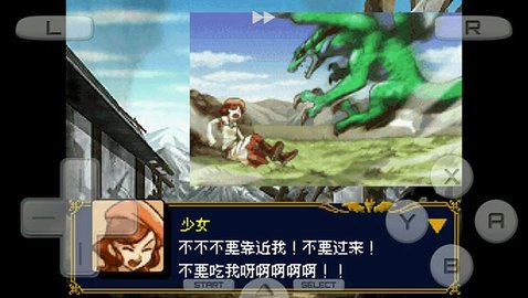 驯龙师音魂游戏 3.0 安卓版截图_4