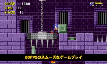 Sonic 1（刺猬索尼克手游）截图_1