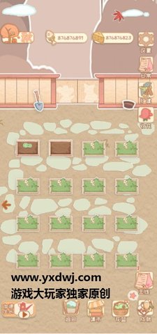 花店物语无限种子版 3.1.9 安卓版截图_1
