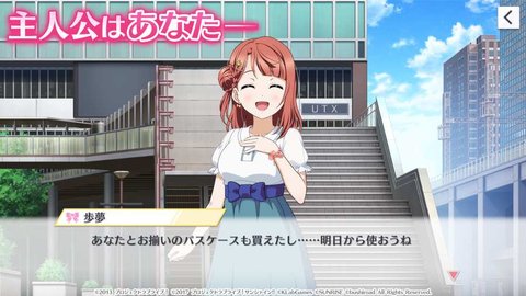 lovelive学园偶像祭全明星国服 7.1.2 安卓版截图_1