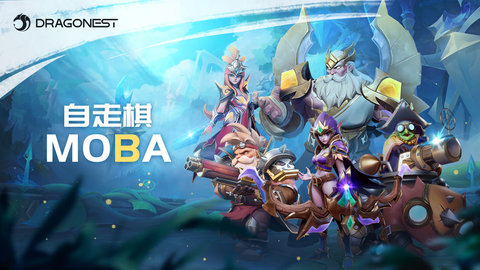 自走棋moba 2.4 安卓版截图_4