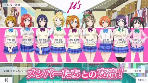 lovelive学园偶像祭全明星国服 7.1.2 安卓版截图_2