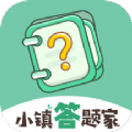 小镇答题家app