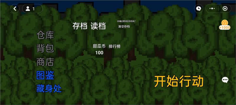 瓜区突围安卓版下载-瓜区突围正式版下载v1.19.0