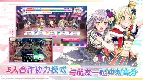 梦想协奏曲bilibili版 3.9.3 安卓版截图_3