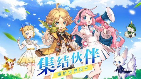 高级驯兽师 1.0 安卓版截图_1