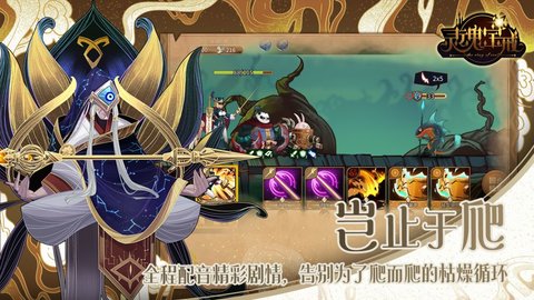 灵魂宝戒测试版 0.9.116 安卓版截图_1