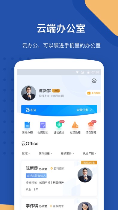 wit截图_2