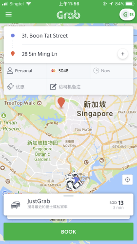 grab截图_3