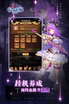 苍之女武神九游版 1.0.0 安卓版截图_1