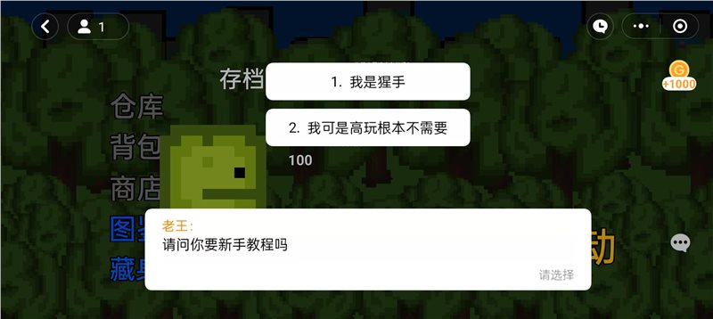 瓜区突围安卓版下载-瓜区突围正式版下载v1.19.0