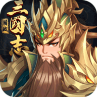 萌战三国志折扣版 1.4.0 安卓版