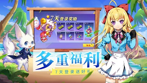 高级驯兽师 1.0 安卓版截图_5