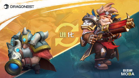 自走棋moba 2.4 安卓版截图_3