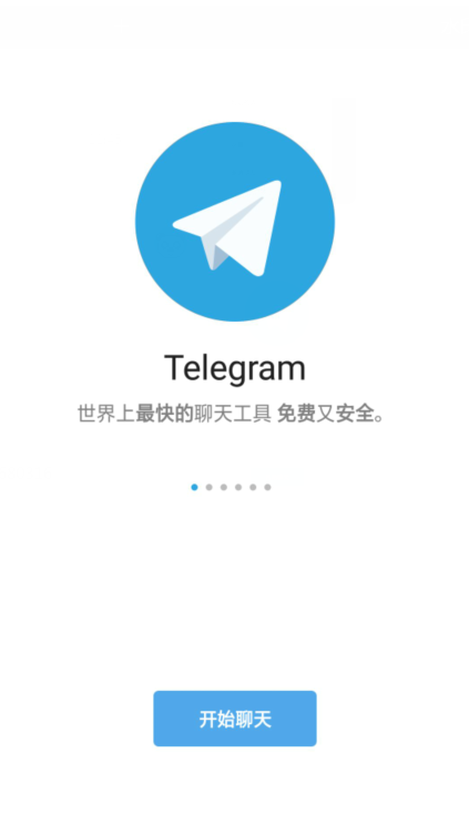 telegraph截图_3