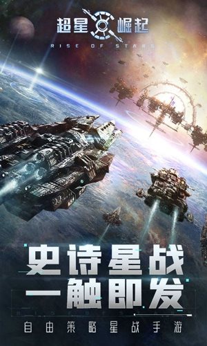 超星官方网站截图_1