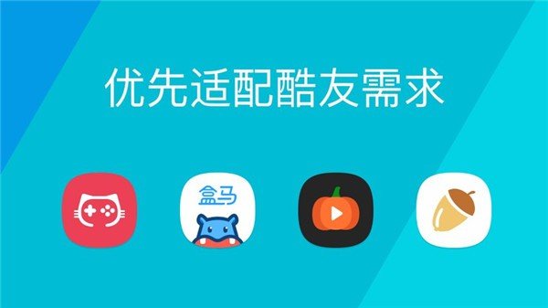 鹦鹉图标包截图_1