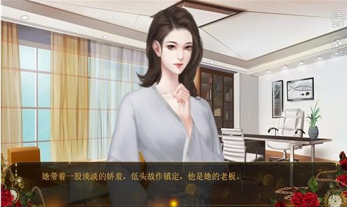 恋爱季节(Love Season0.31)截图_2