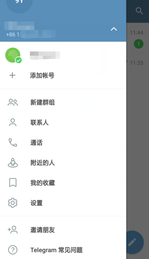 telegraph截图_4