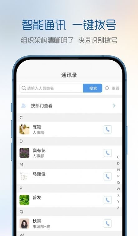 有谱项目截图_1