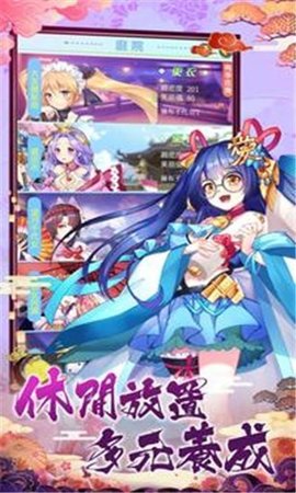 放置美少女抖音版 1.1.0.00630001 安卓版截图_2