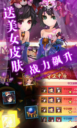 绅士江湖送抽漂虞姬 1.0 安卓版截图_3
