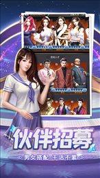 女神驾到金手指版