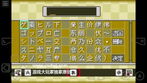 游戏王ex2006中文版 1.0 安卓版截图_3