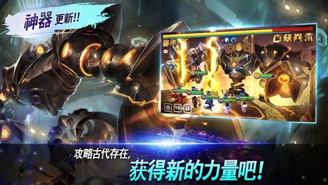 魔灵召唤单机破解版 4.2.8 安卓版截图_4