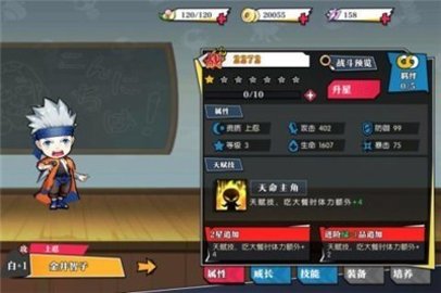 奔跑吧球球单机版 1.0.1 安卓版截图_1