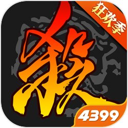 新三国杀4399手机版 3.9.0 安卓版