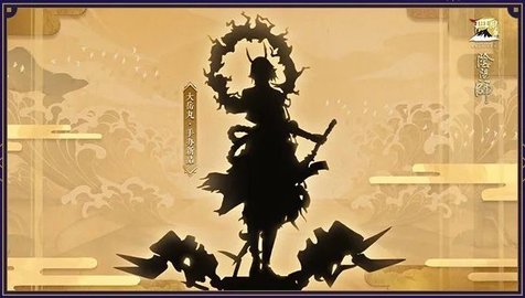 阴阳师肯德基联动版 1.7.4 安卓版截图_3