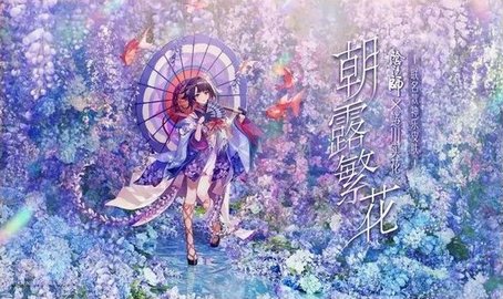 阴阳师肯德基联动版 1.7.4 安卓版截图_4