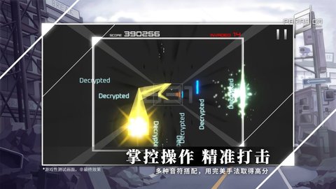 Paradigm破解版 0.4.20 安卓版截图_2