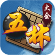 禁手五子棋app 1.1.1.0 安卓版