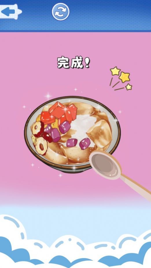 食玩冰淇淋店截图_1