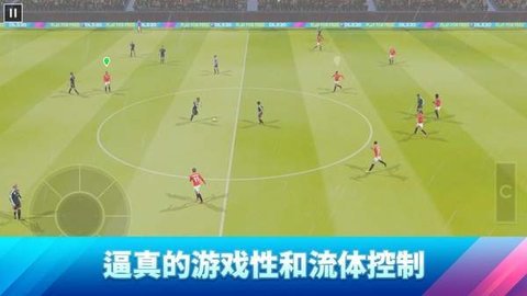 梦幻足球联盟2021免更新 8.03 安卓版截图_2