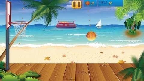 篮球射手王 1.6.0 安卓版截图_2