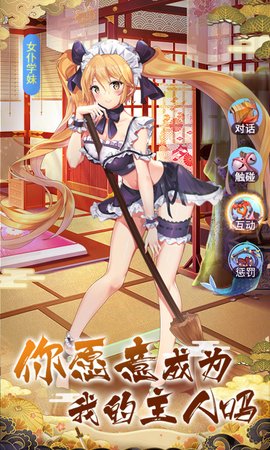 放置海岛无和谐版 1.1.0.006 安卓版截图_3