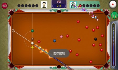国际斯诺克旧版本中文版 200.1.5 安卓版截图_2