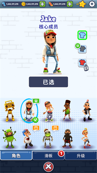 Subway Surf（地铁跑酷无限金币钥匙）截图_3