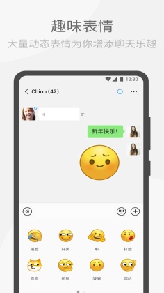 WeChat截图_5