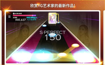 superstar yg安卓下载最新版 3.0.2 安卓版截图_4